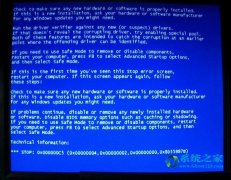 win10ϵͳ0x000000c5