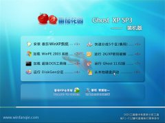 <font color='#339900'>ѻ԰ghost XP3׼ذv2022</font>