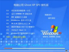 <font color='#000099'>Թ˾ghost XP3  ⼤ưv2022</font>